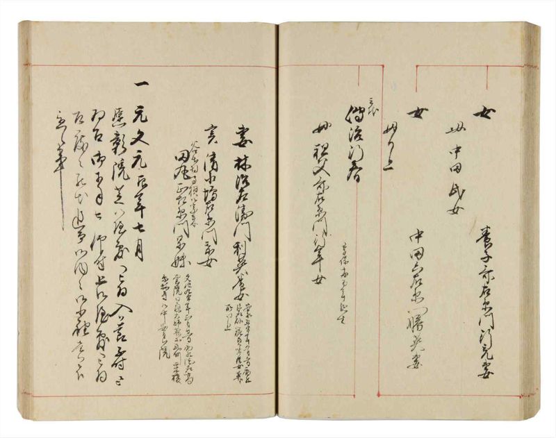 諸士系譜　巻之314　し之部4 - ページ 51