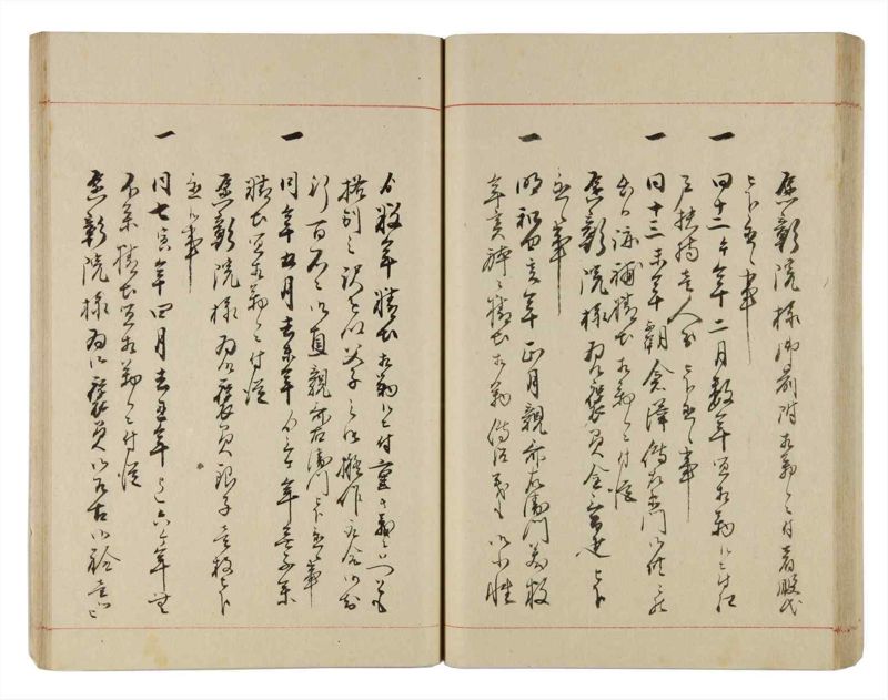 諸士系譜　巻之314　し之部4 - ページ 55