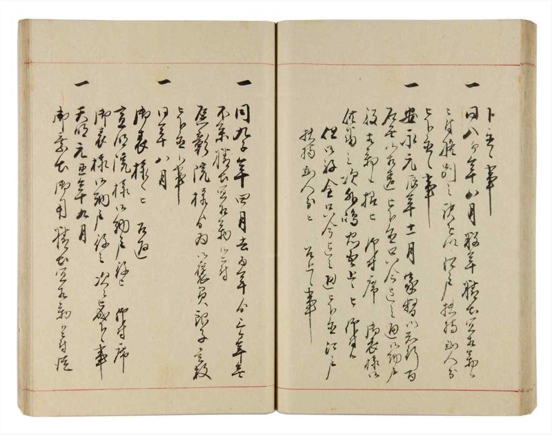 諸士系譜　巻之314　し之部4 - ページ 56