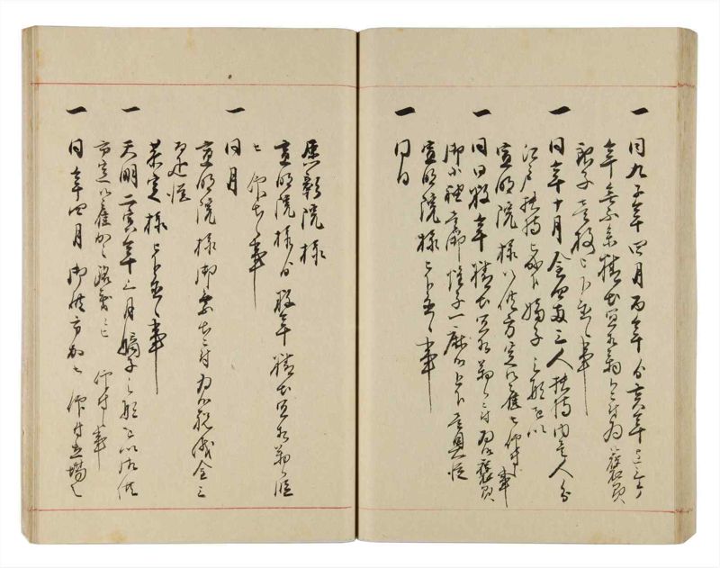 諸士系譜　巻之314　し之部4 - ページ 60