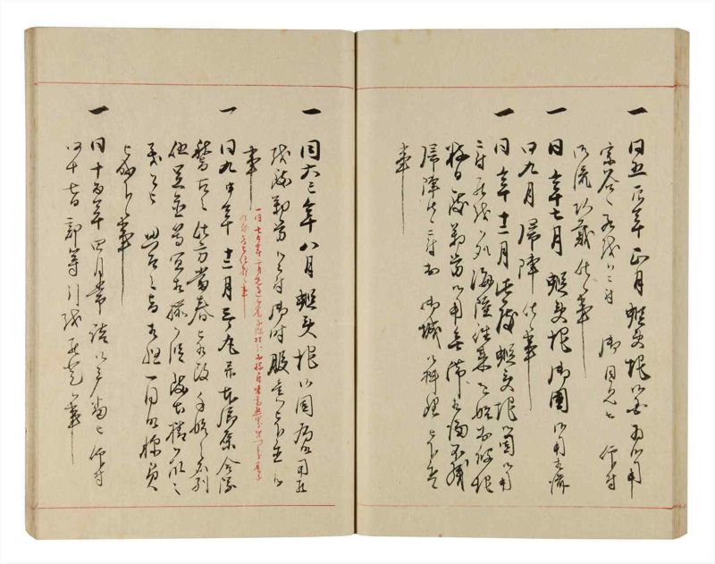 諸士系譜　巻之314　し之部4 - ページ 67