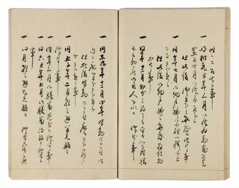 諸士系譜　巻之314　し之部4 - ページ 74