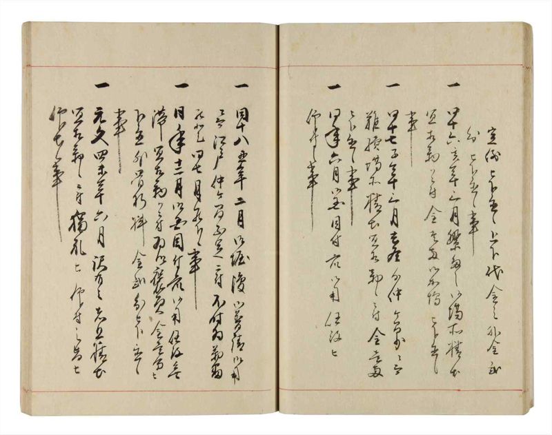 諸士系譜　巻之315　し之部5 - ページ 22
