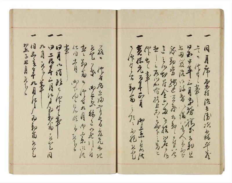 諸士系譜　巻之315　し之部5 - ページ 23