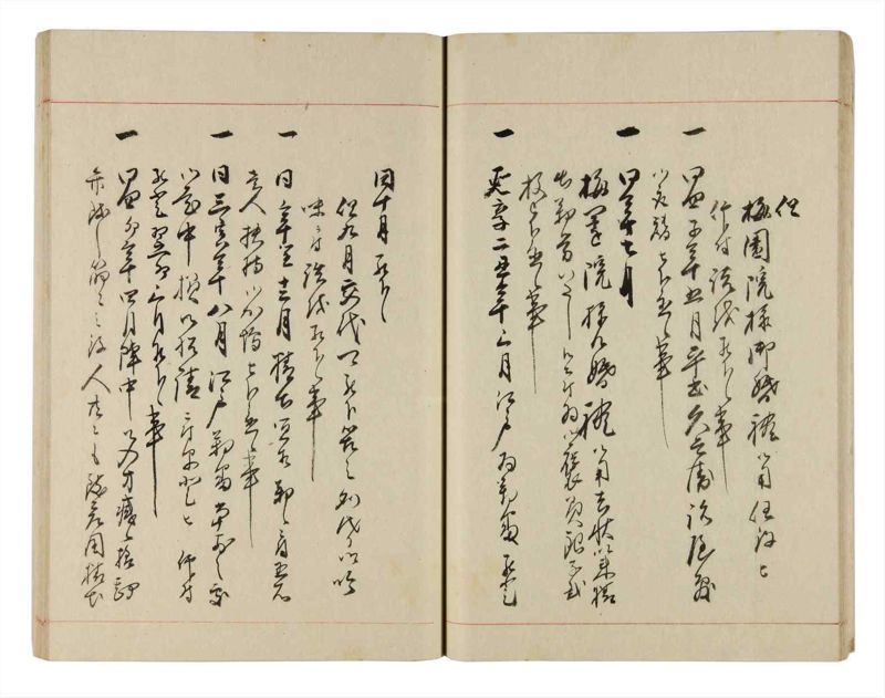 諸士系譜　巻之315　し之部5 - ページ 24