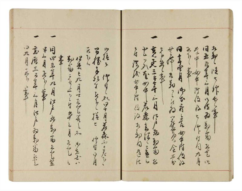 諸士系譜　巻之315　し之部5 - ページ 25