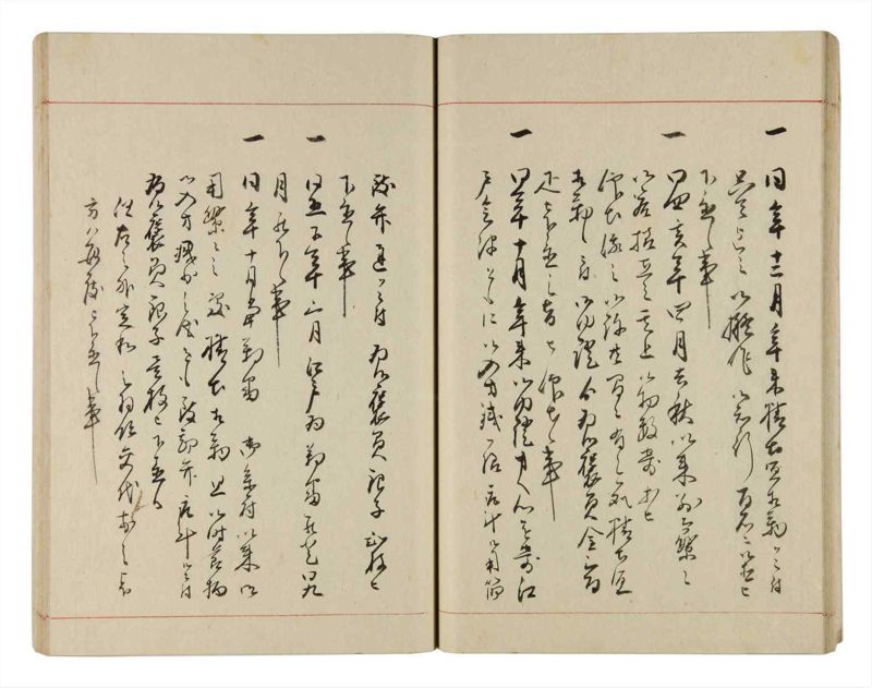 諸士系譜　巻之315　し之部5 - ページ 28