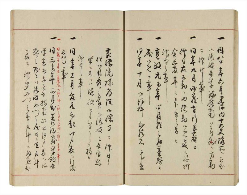 諸士系譜　巻之315　し之部5 - ページ 31