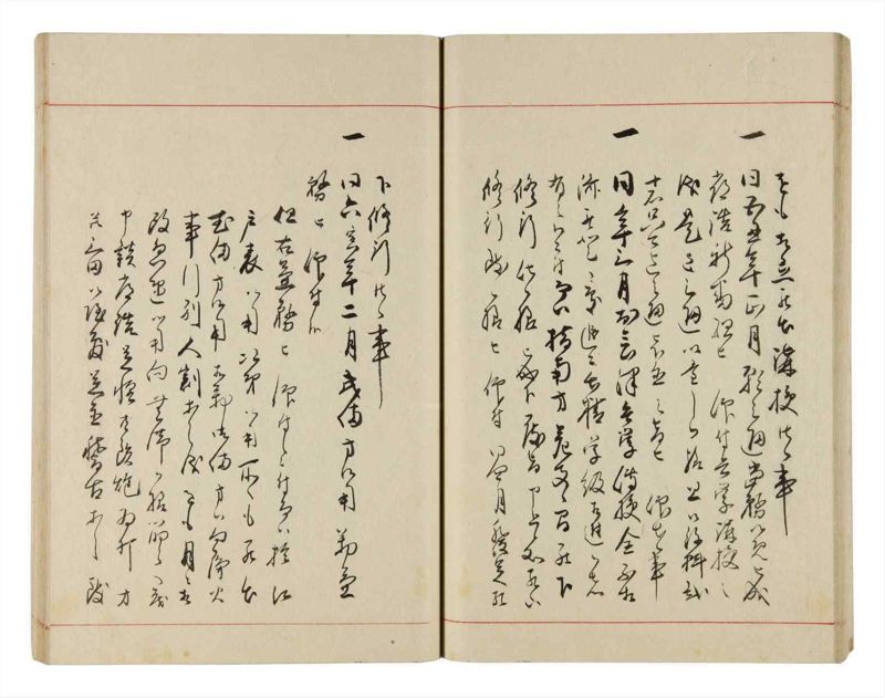 諸士系譜　巻之315　し之部5 - ページ 32