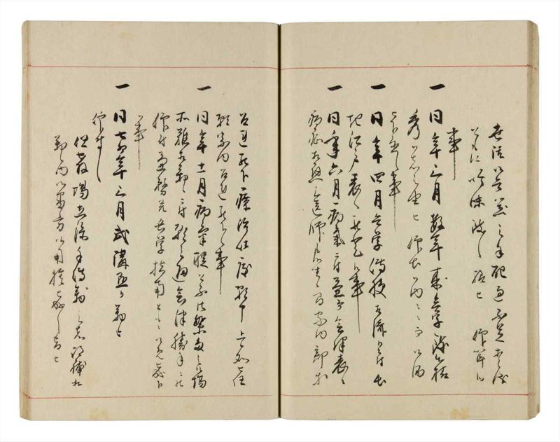 諸士系譜　巻之315　し之部5 - ページ 33