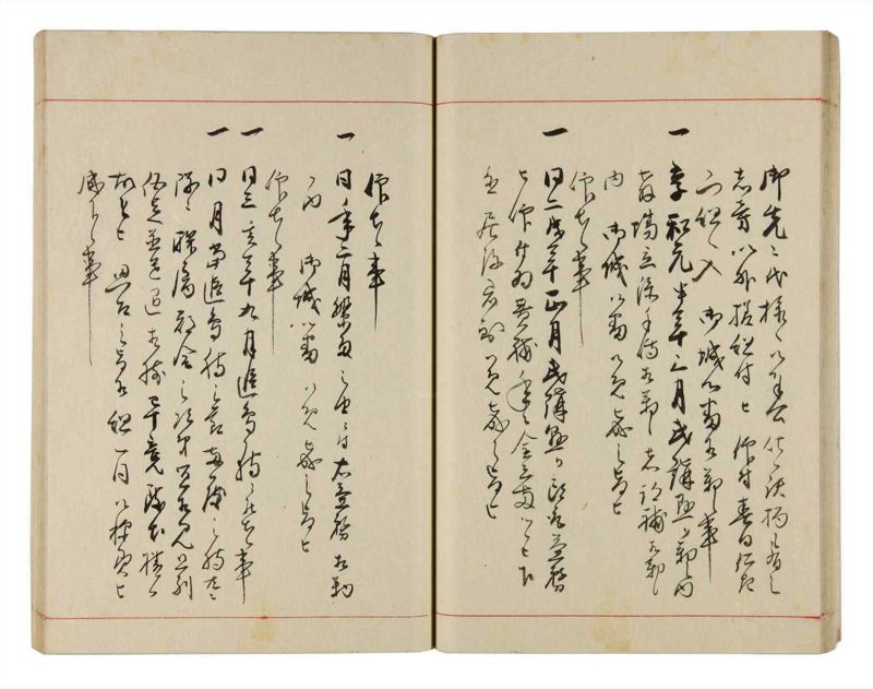 諸士系譜　巻之315　し之部5 - ページ 35