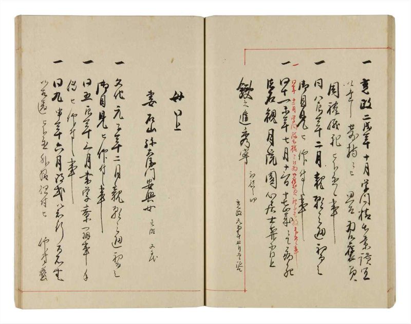 諸士系譜　巻之315　し之部5 - ページ 40