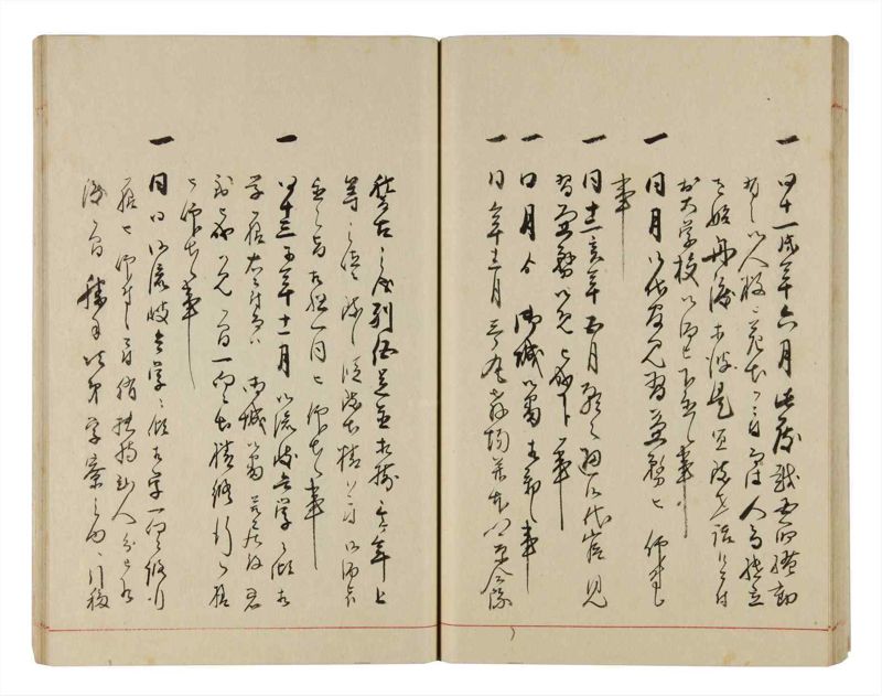 諸士系譜　巻之315　し之部5 - ページ 42