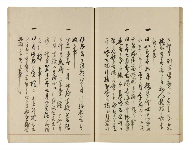 諸士系譜　巻之315　し之部5 - ページ 48
