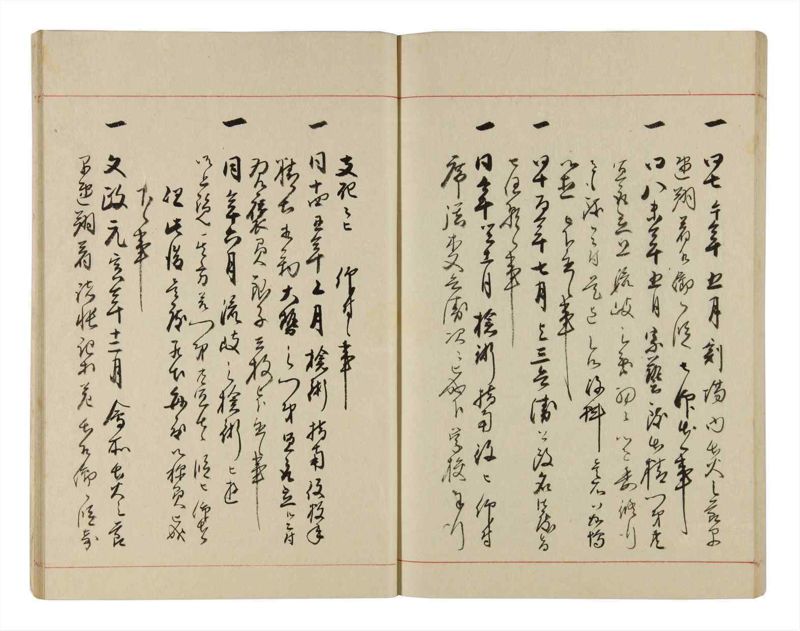 諸士系譜　巻之315　し之部5 - ページ 51