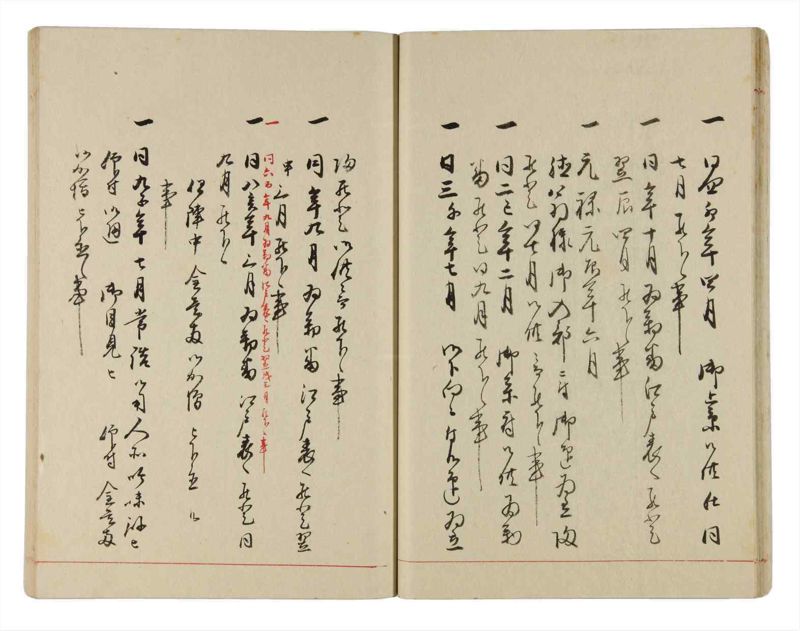諸士系譜　巻之316　し之部6 - ページ 22