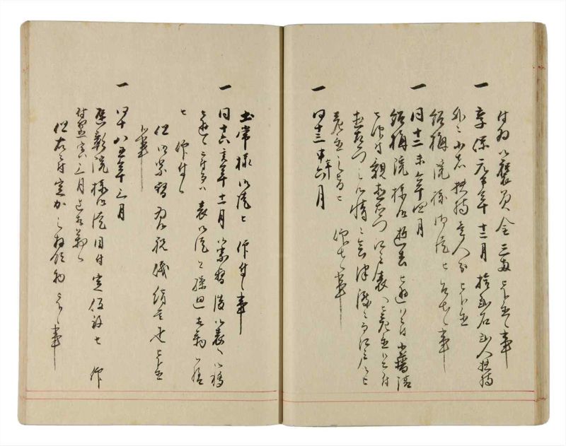諸士系譜　巻之316　し之部6 - ページ 28