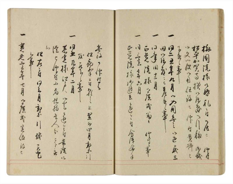 諸士系譜　巻之316　し之部6 - ページ 31