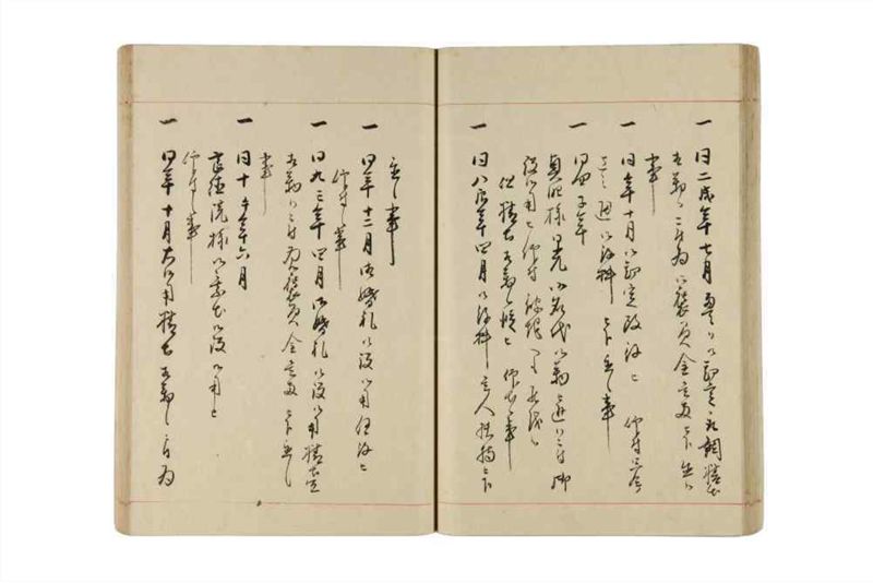 諸士系譜　巻之316　し之部6 - ページ 40