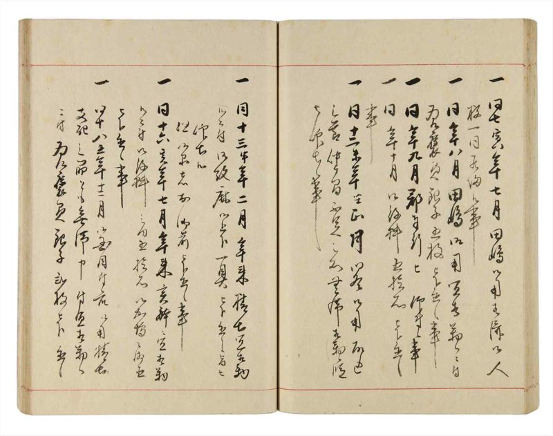 諸士系譜　巻之316　し之部6 - ページ 55