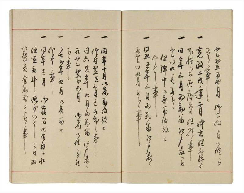 諸士系譜　巻之316　し之部6 - ページ 72