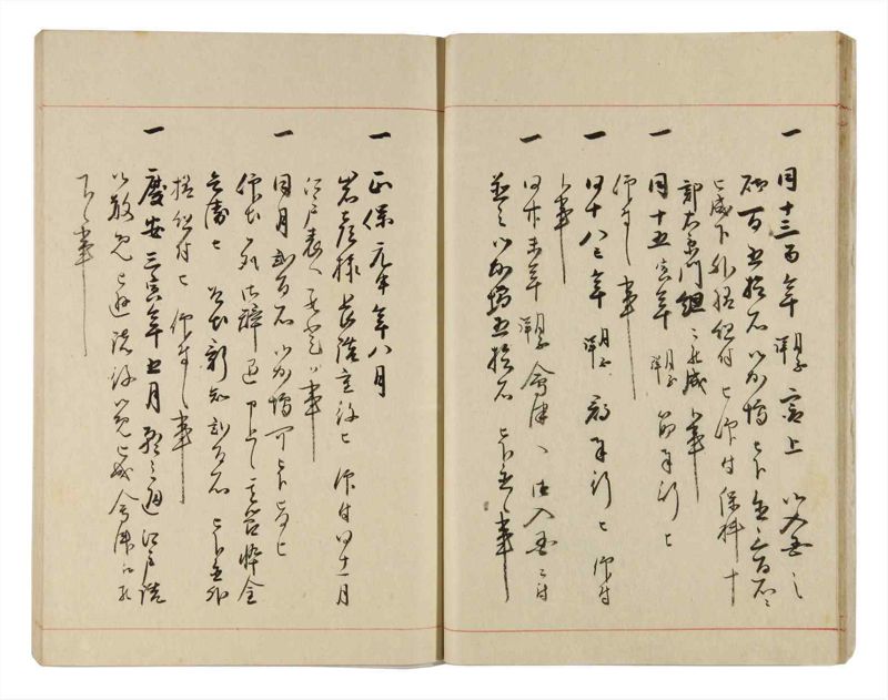諸士系譜　巻之317　し之部7 - ページ 17