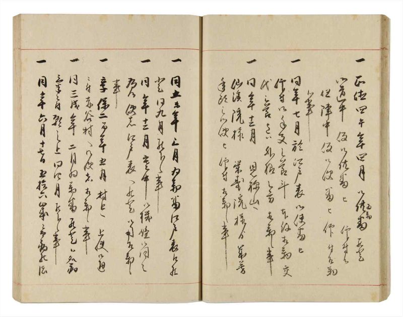 諸士系譜　巻之317　し之部7 - ページ 26