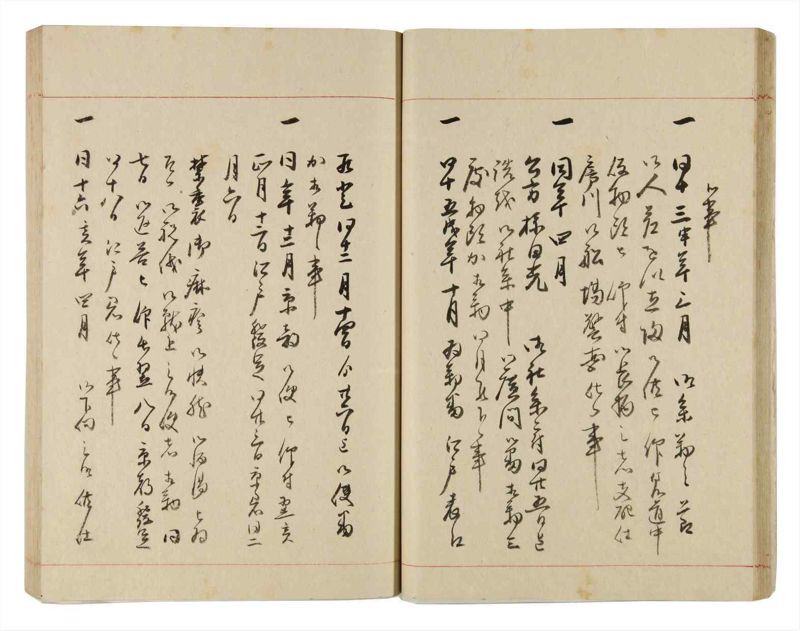 諸士系譜　巻之317　し之部7 - ページ 29