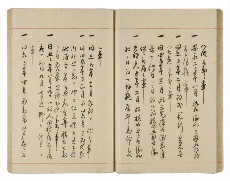 諸士系譜　巻之317　し之部7 - ページ 35