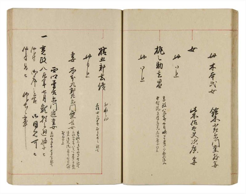 諸士系譜　巻之317　し之部7 - ページ 38