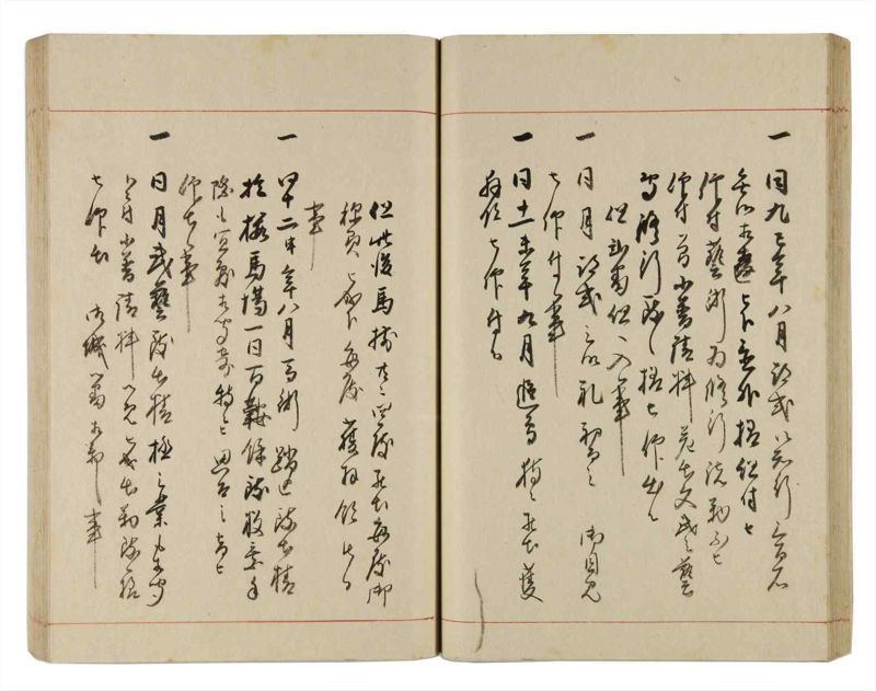 諸士系譜　巻之317　し之部7 - ページ 39