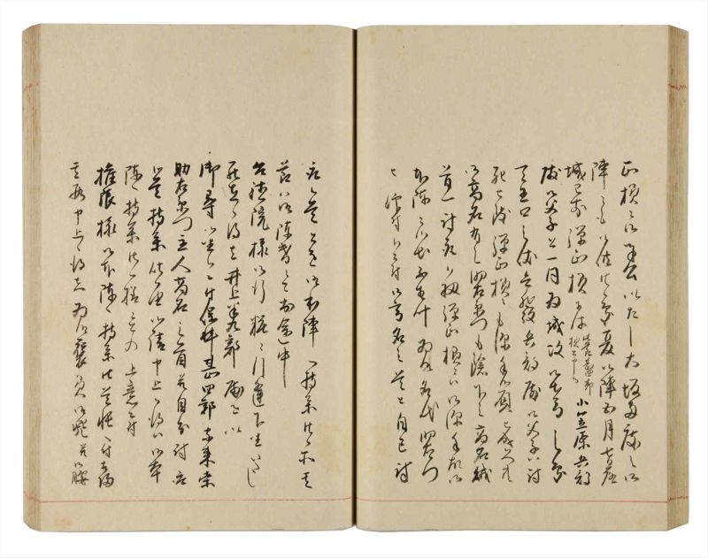 諸士系譜　巻之317　し之部7 - ページ 45