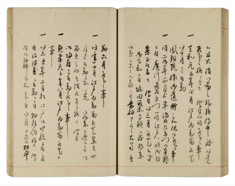 諸士系譜　巻之317　し之部7 - ページ 51