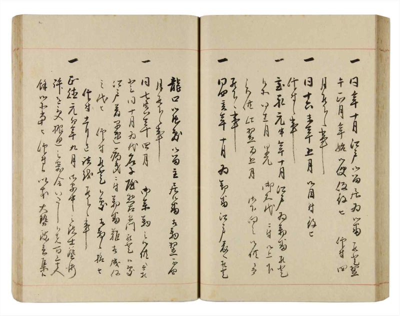 諸士系譜　巻之317　し之部7 - ページ 54