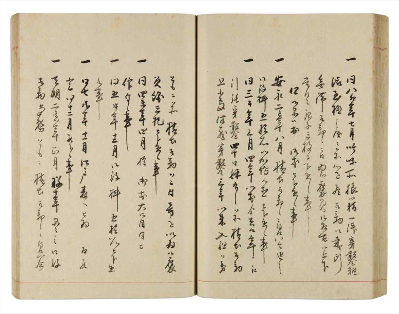 諸士系譜　巻之317　し之部7 - ページ 60