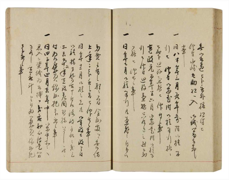諸士系譜　巻之317　し之部7 - ページ 62