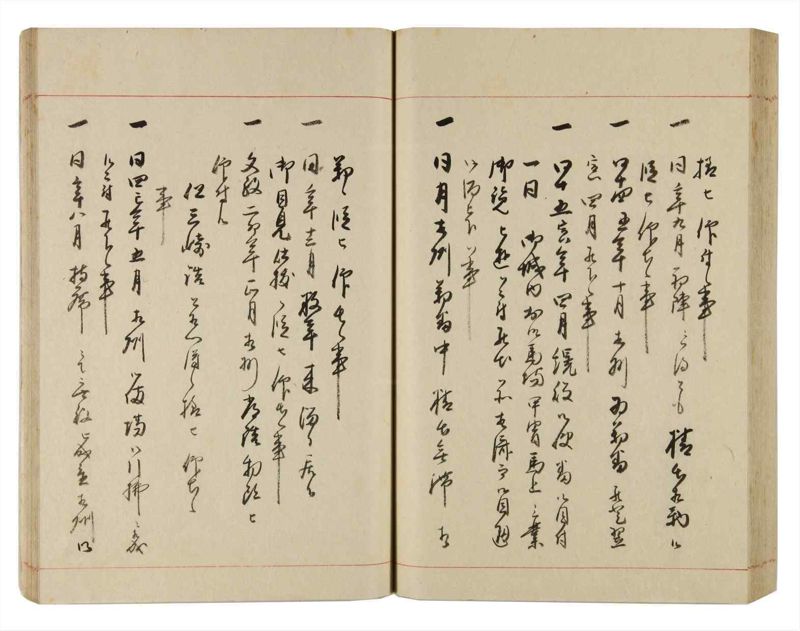 諸士系譜　巻之317　し之部7 - ページ 69