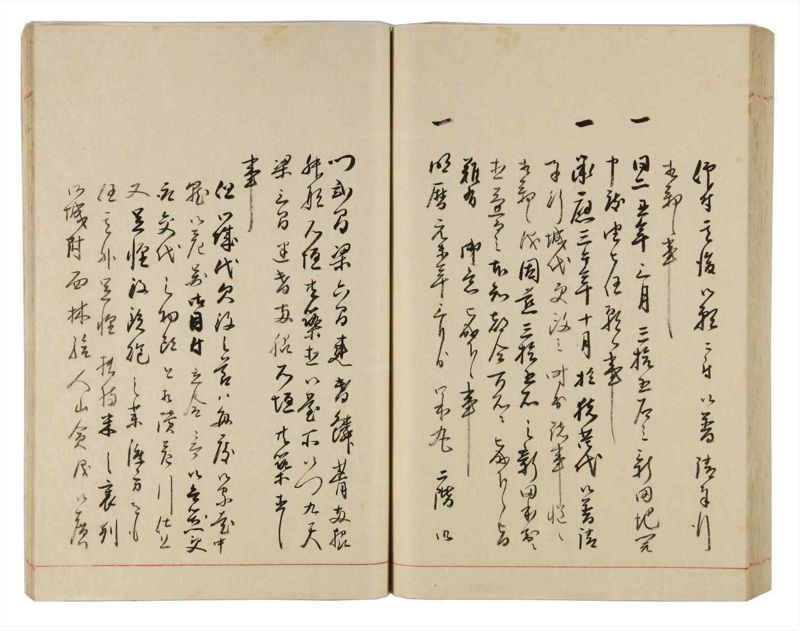 諸士系譜　巻之317　し之部7 - ページ 76