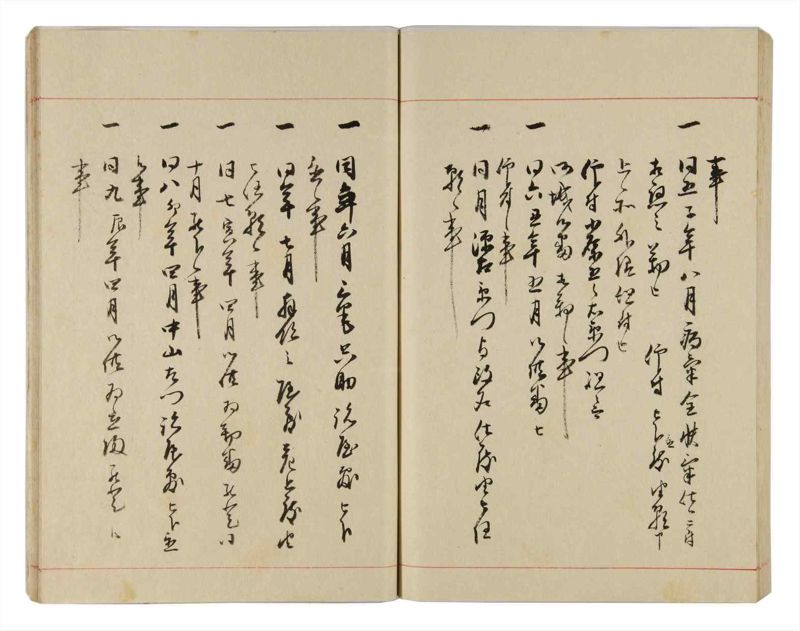 諸士系譜　巻之317　し之部7 - ページ 83