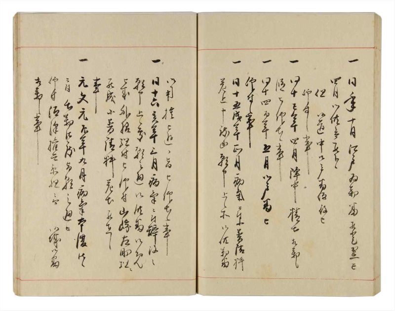 諸士系譜　巻之317　し之部7 - ページ 84