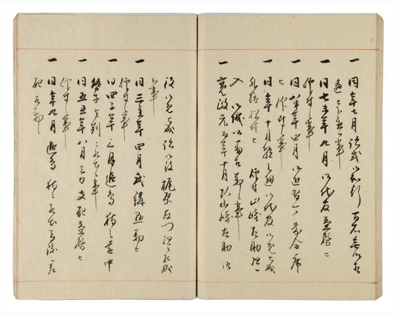 諸士系譜　巻之317　し之部7 - ページ 89
