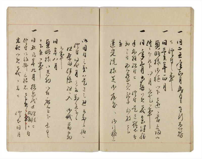 諸士系譜　巻之317　し之部7 - ページ 91