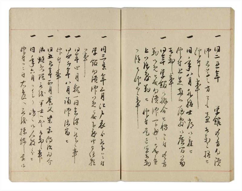 諸士系譜　巻之317　し之部7 - ページ 95