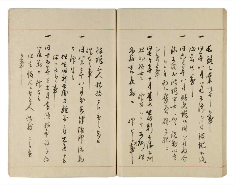 諸士系譜　巻之317　し之部7 - ページ 96