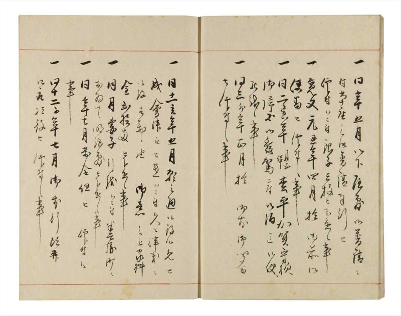 諸士系譜　巻之318　し之部8 - ページ 8