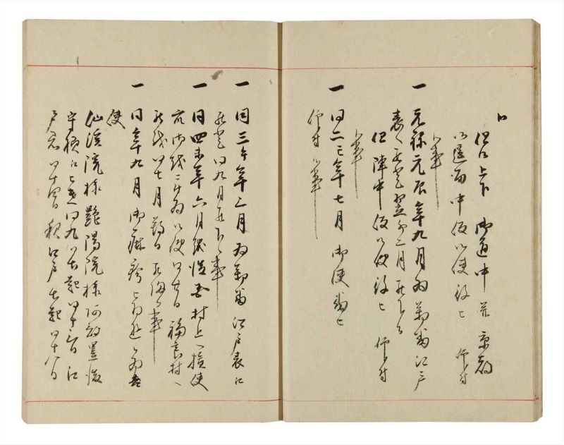 諸士系譜　巻之318　し之部8 - ページ 13
