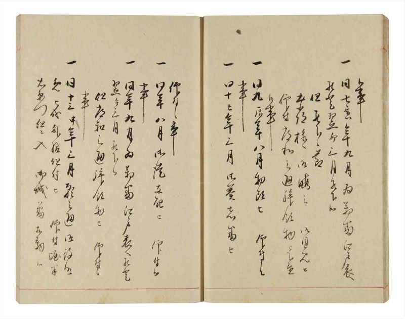諸士系譜　巻之318　し之部8 - ページ 19