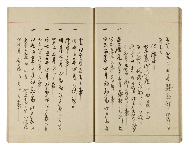 諸士系譜　巻之318　し之部8 - ページ 22
