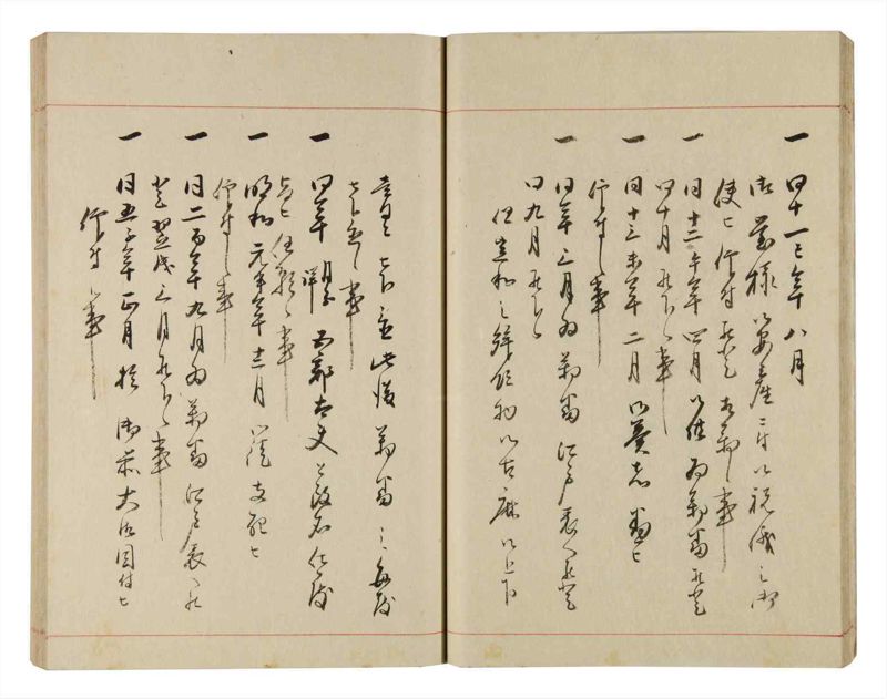 諸士系譜　巻之318　し之部8 - ページ 23