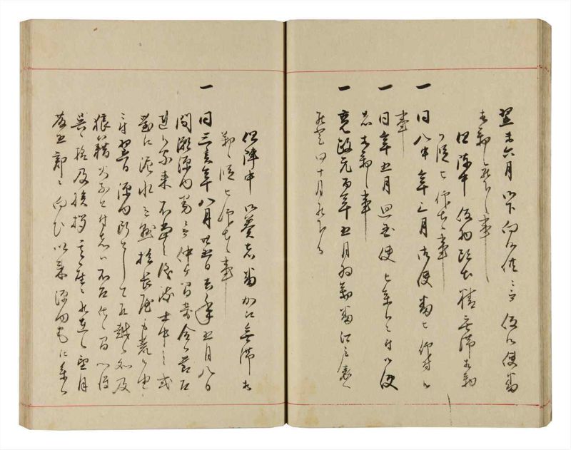 諸士系譜　巻之318　し之部8 - ページ 28